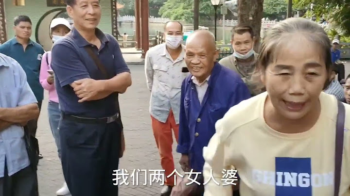 刚才听见观众讲，你们俩个配得合。雒容婆老明哥笑微微。