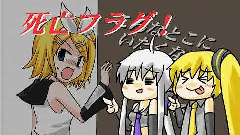 探偵ミクがん 石化