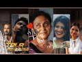 hiru tele films|eng