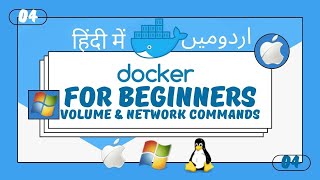 Part 04 Docker Tutorial Series for Beginners in Urdu/Hindi: Docker Volume & Docker Network Explained