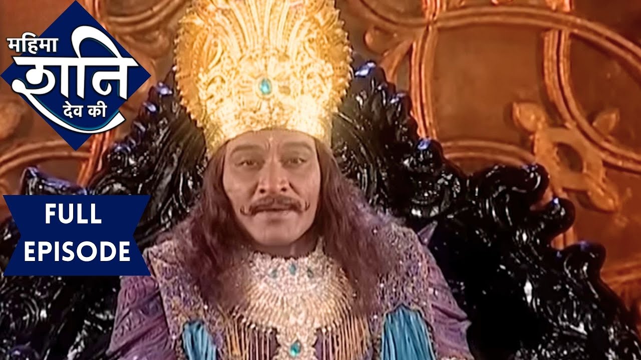 क्या शनि देव देते हैं अमर वरदान? | महिमा शनिदेव की