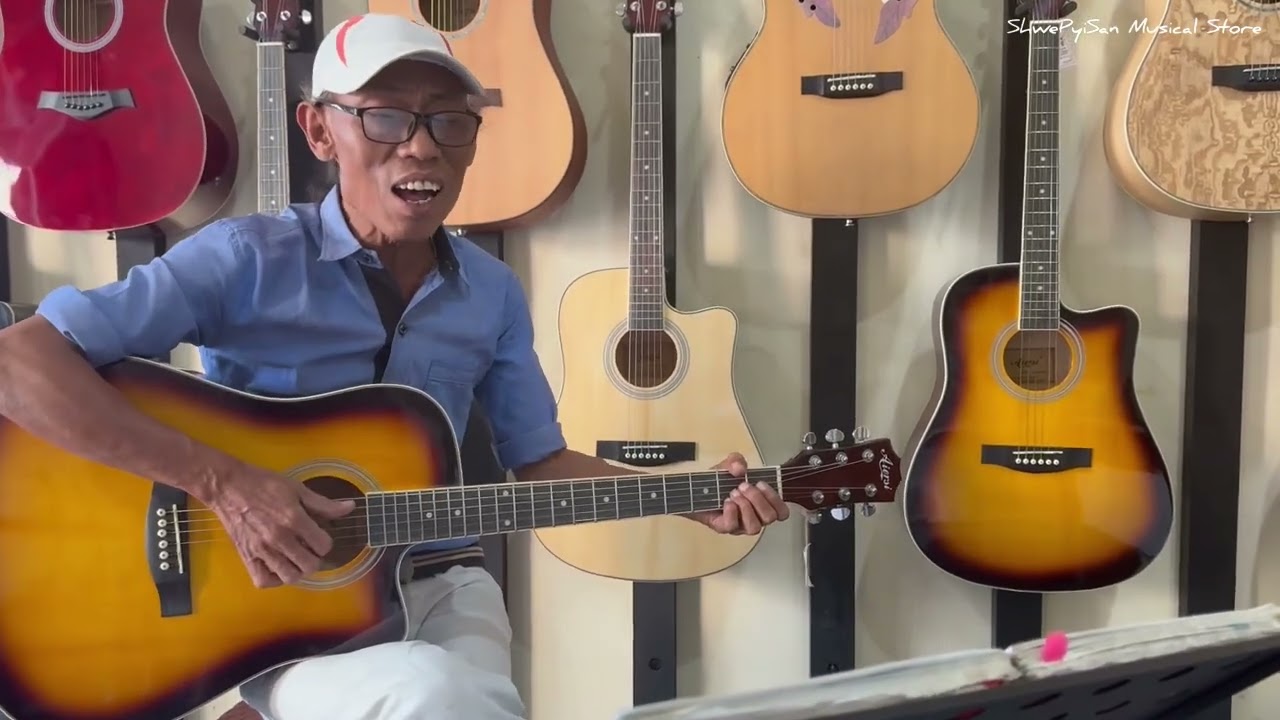 အထီးကျန် - ထူးအိမ်သင် Cover Song by Guitarist HtunHtun.