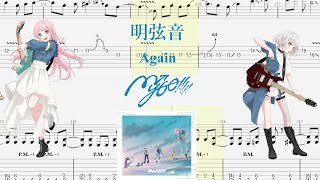 tabsagain  Mygoguitar Cover