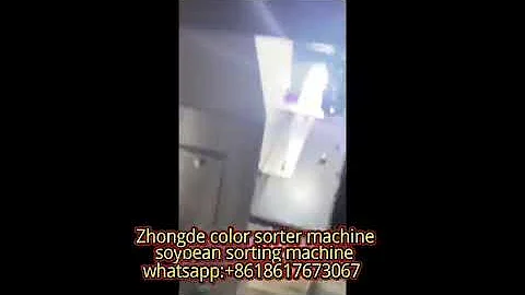 Automatic Soybean sorting machine-zhongde Intelligent color sorter #sortingmachine #bean #soybean