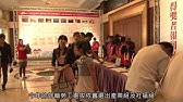 池庭成 讚 Youtube
