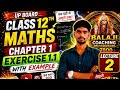 🔥Class 12 Maths Ch 1 Ex 1.1 | संबंध एवं फलन One Shot | UP Board 2026 | बस यहीं से आएंगे प्रश्न🔥