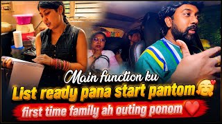 First time family ah outing ponom♥️/Main function ku list ready pana start pantom🥰#agvlogs #love