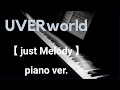 Piano【just Melody/UVER world】