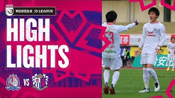 セレッソ大阪オフィシャルチャンネル Cerezo Osaka Official Channel Youtube セレッソ大阪オフィシャルチャンネル Cerezo Osaka Official Channel Youtube