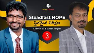 స్థిరమైన నిరీక్షణ Steadfast Hope – Part 3 | Expositional Devotional Series on 2 Peter