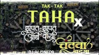 Tak_Tak_Taka___Chandwa_Baiga___cg new song remix @djalone09  #cg #djsong #newssong #remix #newssong 