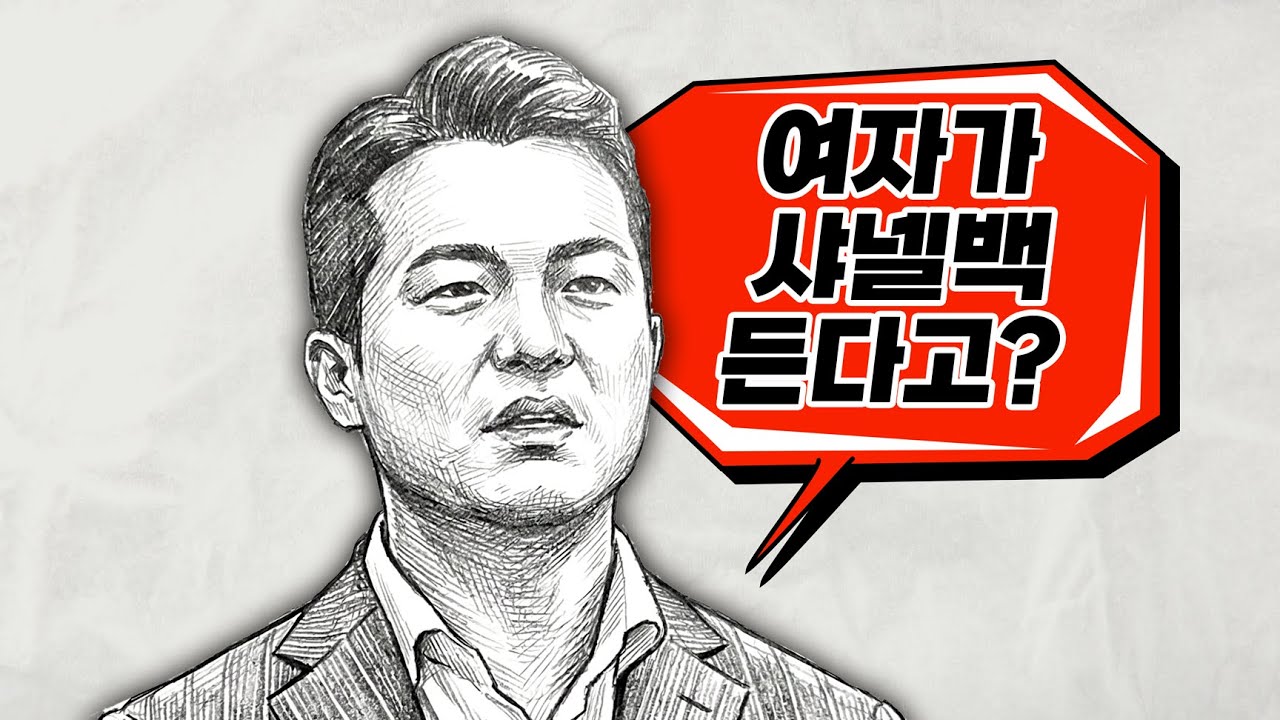 [나는솔로29기] 연하남들의 매력 발산