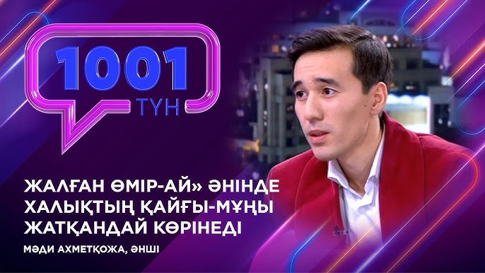 Үштік фм порно