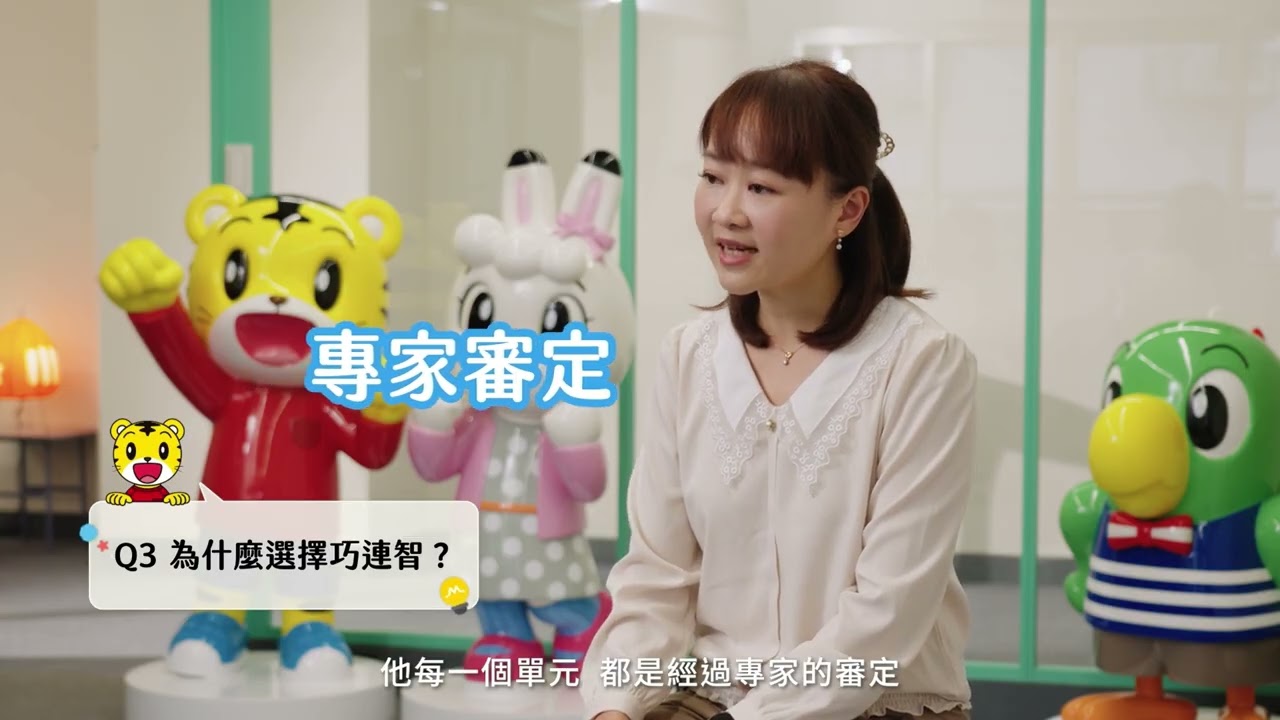 巧連智 x Pixsee Wonders 巧虎生活探索套組_家長篇