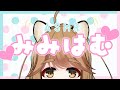 ASMR 耳はむ 後ろからお耳をかぷっと 新人Vtuber Binaural Whispering Ear Hamham Ear Eating 