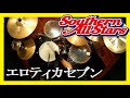 エロティカセブン サザンオールスターズ Drum Coverドラム 叩いてみた エロティカセブン サザンオールスターズ Drum Coverドラム 叩いてみた