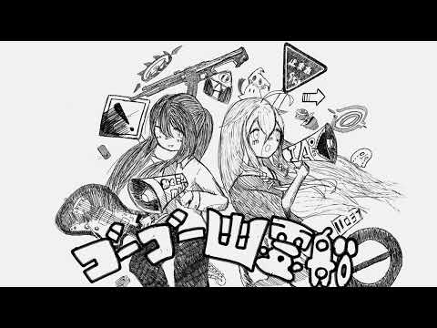 【IA&MIKU】ゴーゴー幽霊船(cover)【米津玄師】
