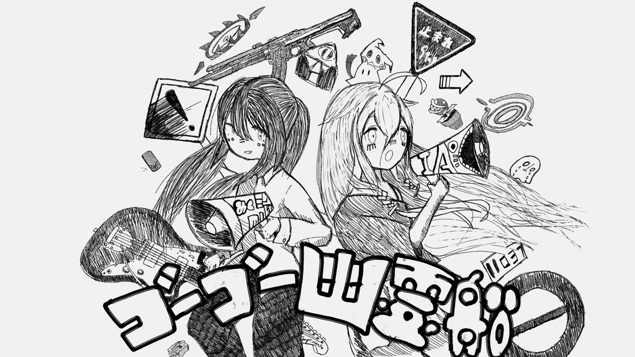 【IA&MIKU】ゴーゴー幽霊船(cover)【米津玄師】