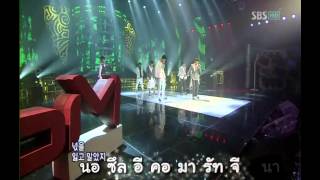 [Karaoke][Thai sub] 2PM - Only you