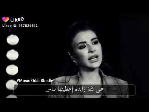 وانا اكتر حاجه بتوجعني الكذب والخيانه طبعا بس ده للناس المهمه عندي مش اي حد