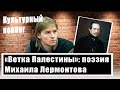 &quot;Палестина - духовная цитадель мира&quot;, - Михаил Кильдяшов о войне на Ближнем Востоке