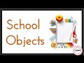 اختبار الأدوات المدرسية