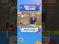 海鮮 愛猫につけた名前の由来 ReoNa GG DAMCHANNEL DAMチャンネル 森香澄 チャンカワイ 海鮮 愛猫につけた名前の由来 ReoNa GG DAMCHANNEL DAMチャンネル 森香澄 チャンカワイ