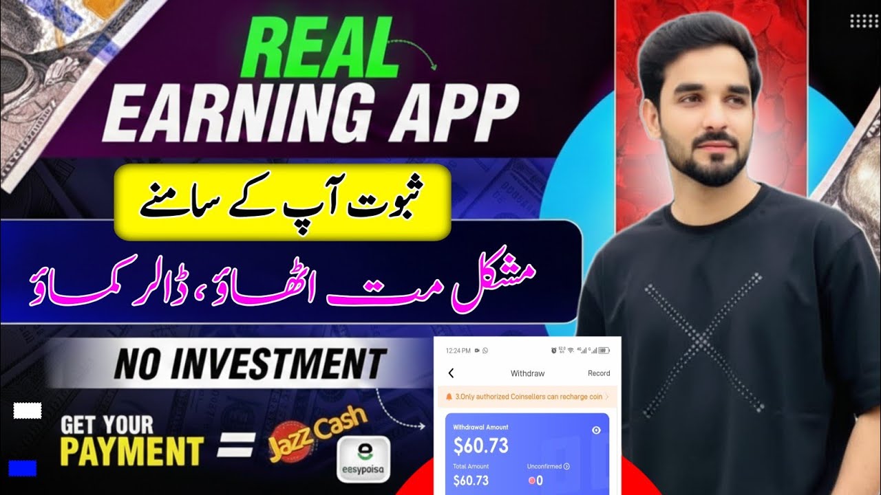 "Ye Khufiya Raaz Jo Sab Chhupate Rahe! 😲🔥 / Poppo Live Without investment Earning App / Poppo Live