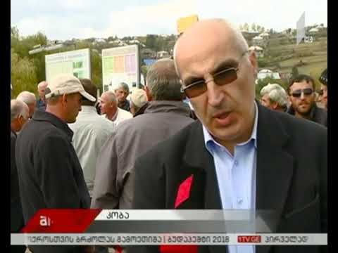 აქცია წალკაში