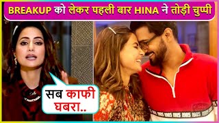 Hina Khan Breaks Silence On Her Rumored Breakup With Boyfriend Rocky Jaiswal