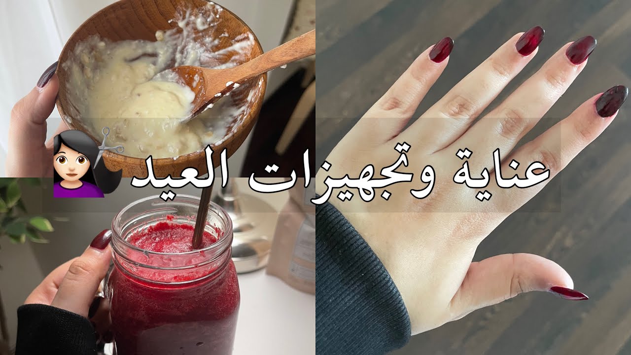 Давайте начнём подготовку к Ид аль-Фитру с нуля! 😍💅🏻 Подготовка к Ид