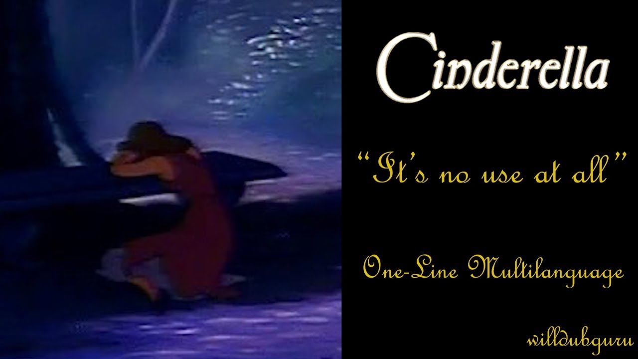 Cinderella : 