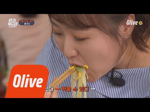 One Night Food Trip 2018 김민경(진뚱)과 이수지(헛뚱)의 1박2일 먹기훈련!!! 180522 EP.13