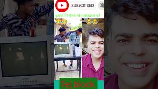 Cctv camera??सीसीटीवी कैमरा  funny comedy cctvcamera