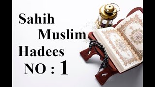 Sahih Muslim Hadees No.1 |Hadees Nabvi in urdu / hindi with text| complete islam guidance screenshot 2