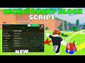 Kick a Lucky Block Script [No Key] AutoFarm,AutoKick,AutoRebirth,AutoUpgrade,AutoCollect