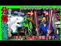【続☆KDX125SR 改造】サスペンション分解整備（オーバーホール）やります！≪フロントフォーク　シール交換　ふかっちゃんと遊ぼう≫