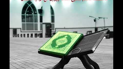 المصحف المعلم سورة البلد محمد جبريل مع ترديد الاطفال