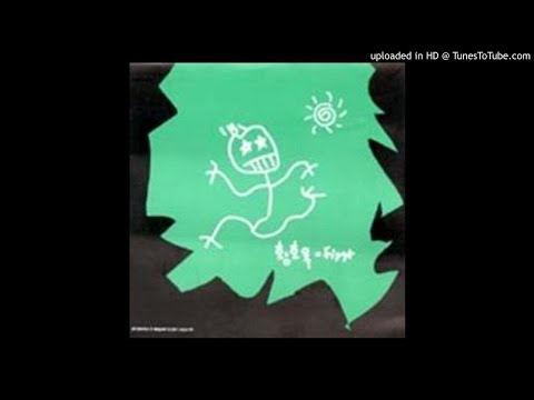 황호욱 01 너무 다른 널 보면서 원곡 1995