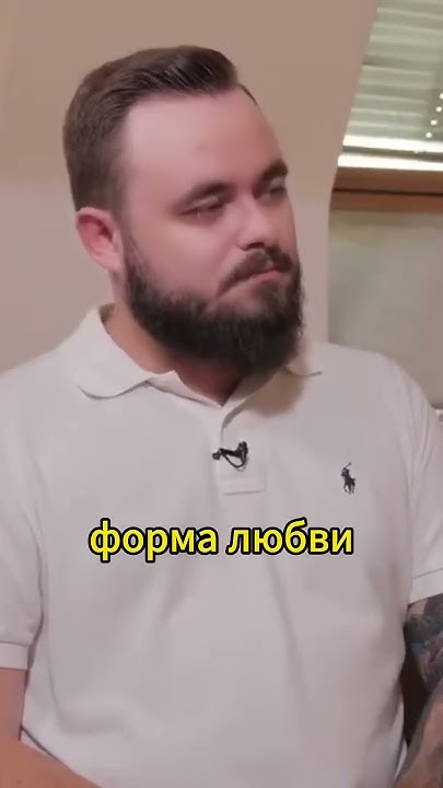 Эрнст Мулдашев. О любви. :) #мулдашев - YouTube