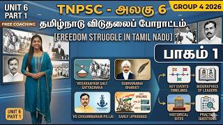 TNPSC Group 4 2026- Freedom Struggle in Tamil Nadu | தமிழ்நாட்டில் விடுதலைப் போராட்டம்