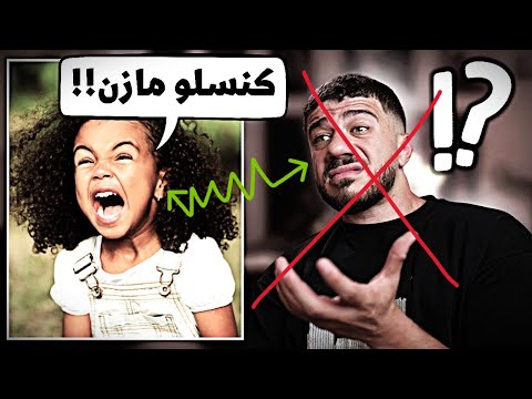 هجوم الناس ضد مازن على التيك توك مازن أنصدم منهم