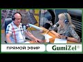 Как вырастить хороший урожай? Применение сухого комплексного удобрения GumiZel (ГумиЦел) для огорода