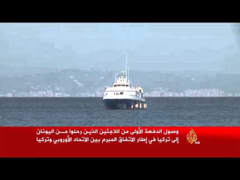 وصول الدفعة الأولى من اللاجئين العائدين لتركيا