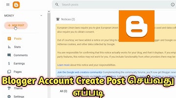 How to create blogger account in tamil