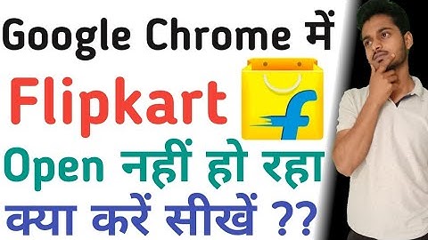 Chrome me Flipkart open nahi ho raha hai !! Flipkart not open in Chrome browser problem solution ??