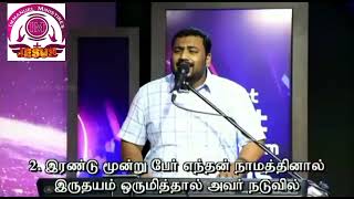 Video-Miniaturansicht von „avar enthan sangeetham anavar Tamil Christian song by Bro.Sam Moses“