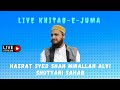 Live khitabejuma hazrat syed shah minallah alvi shuttari alvishuttari islam juma