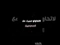 ابدععت احبكم نفر نفر سوسو تحبكم تصميمي متابعيني لي و بس بطاطس مقلي دعمكم يسعدني بدون موسيقى