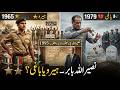 Who Really Created the Taliban? The American Oil Company Funded the Taliban–Unocal Exposed | Saudi